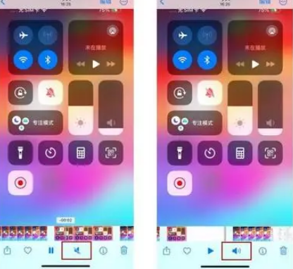 彭阳苹果15维修网点分享iPhone15录屏没有声音怎么办 