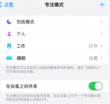 彭阳iPhone维修服务分享可在指定位置自动切换锁屏墙纸 