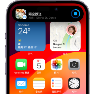 彭阳apple维修服务分享两台iPhone靠近即可共享照片和视频