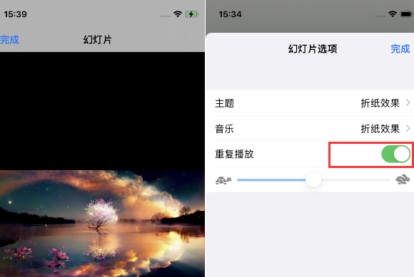 彭阳苹果14维修店分享iPhone14相册视频如何循环播放