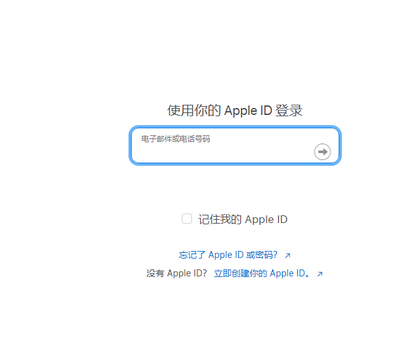 彭阳苹果维修网点分享iPhone如何查询序列号 