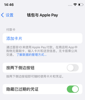 彭阳苹果锁屏维修分享iPhone锁屏时声音忽大忽小调整方法