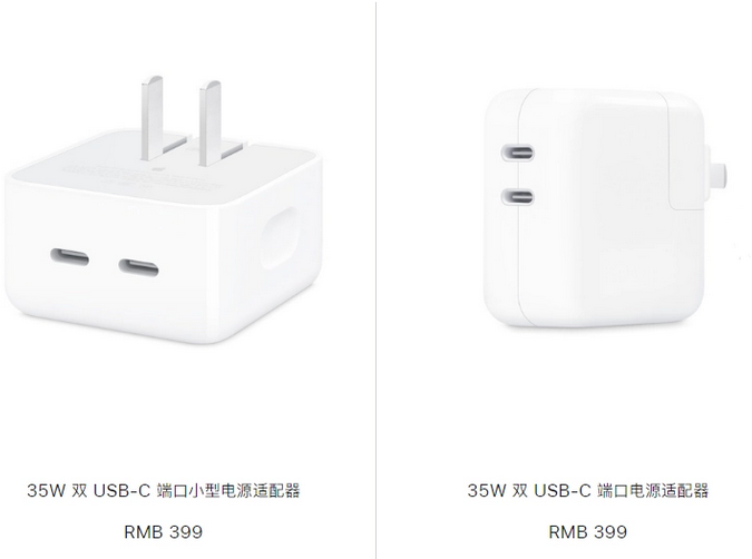 彭阳苹果15服务店分享iPhone15系列会不会有35W有线充电