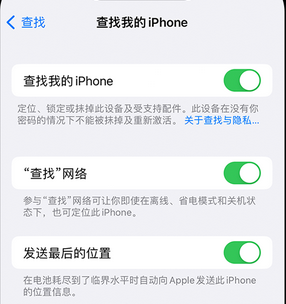 彭阳apple维修店分享如何通过iCloud网页查找iPhone位置 