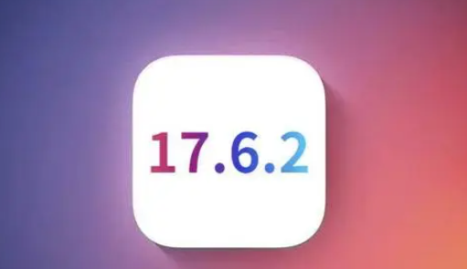 彭阳苹彭阳果维修店铺分析iOS 17.6.2即将发布