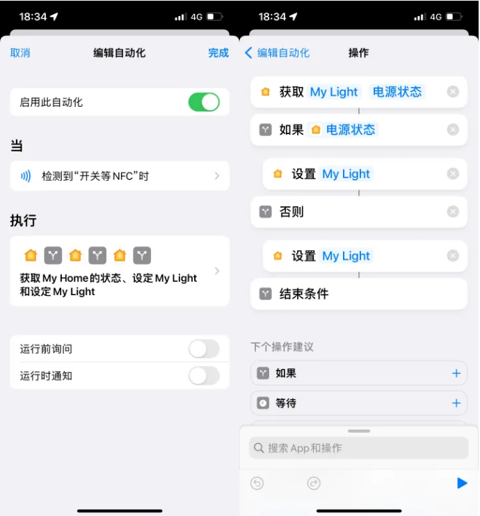 彭阳苹果14服务点分享iPhone14中NFC功能的使用场景及使用方法 