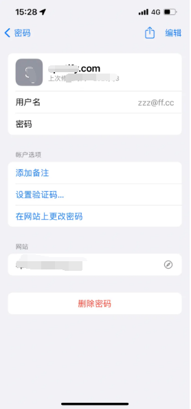 彭阳苹果14服务点分享iPhone14忘记APP密码快速找回方法 