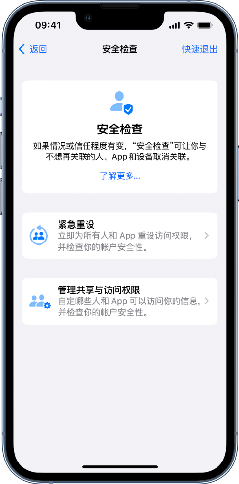 彭阳苹果手机维修分享iPhone小技巧:使用