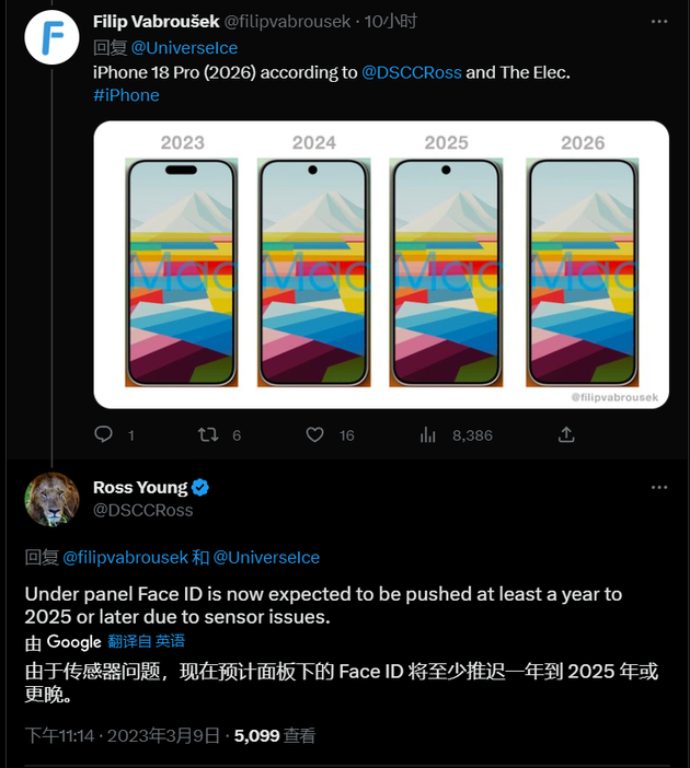 彭阳苹果手机维修分享:屏下Face ID有什么优势？iPhone何时会有屏下Face ID？ 