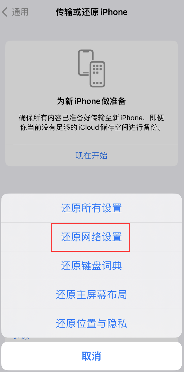 彭阳苹果手机维修分享：iPhone 提示 “SIM 卡故障”应如何解决？ 