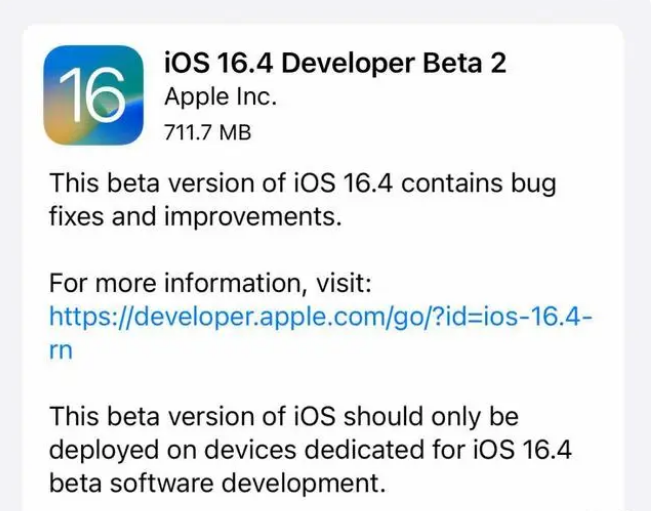 彭阳苹果手机维修分享：iOS16.4 Beta2升级建议 