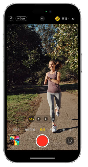 彭阳苹果14维修店分享iPhone 14 机型使用“运动模式”拍摄更稳定的视频 