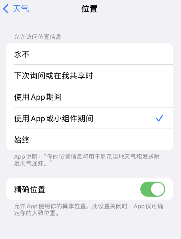 彭阳苹果服务网点分享你会去哪购买iPhone手机？如何鉴别真假 iPhone？ 