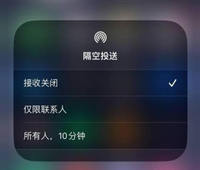 彭阳苹果14维修分享iPhone 14 Pro如何开启隔空投送 