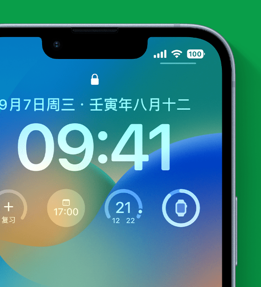 彭阳苹果手机维修分享官方推荐体验这些 iOS 16 新功能 