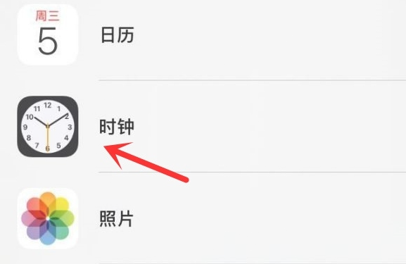 彭阳苹果手机维修分享iPhone手机如何添加时钟小组件 