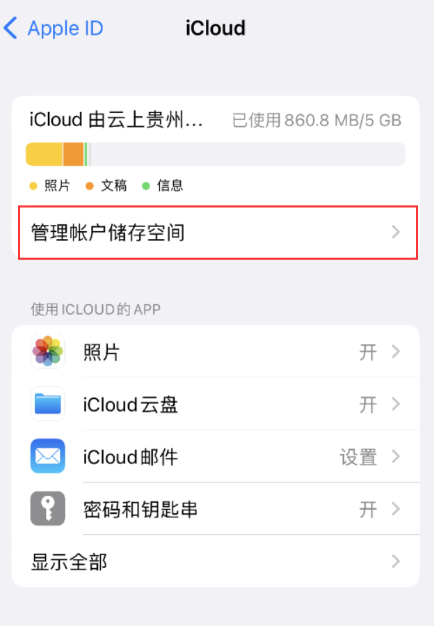 彭阳苹果手机维修分享iPhone 用户福利 