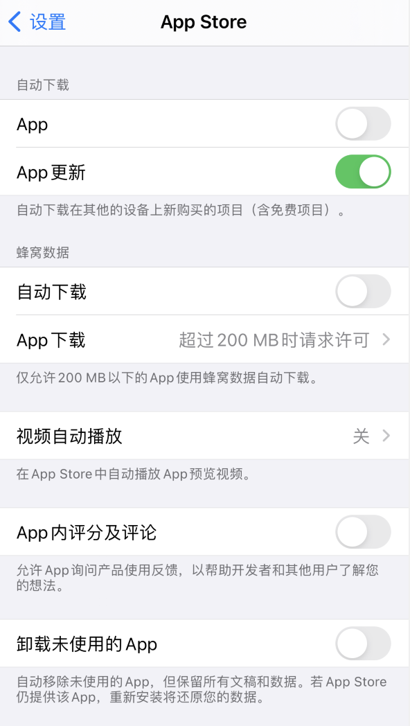 彭阳苹果手机维修分享iPhone 12 已安装的 App 为什么会又显示正在安装 