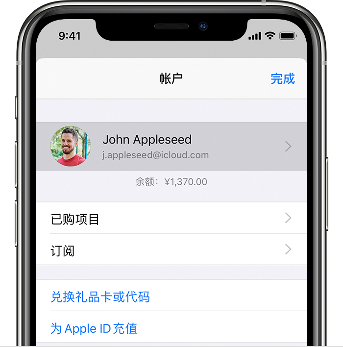 彭阳苹果手机维修分享iPhone 12 如何隐藏 App Store 已购项目 