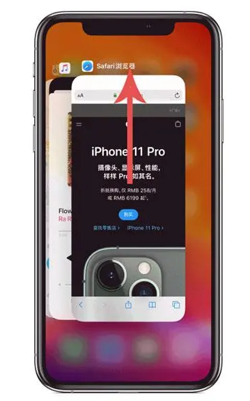 彭阳苹果手机维修分享iPhone 12关闭运行程序方法教程 